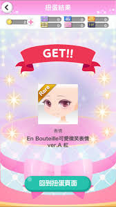 First Play On The New Gacha Cocoppaplay Cocoppa dolls collabo gacha was a premium gacha available from 03/17/2020 to 05/17/2020. reddit