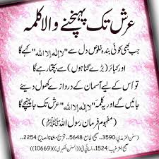 Pin By Maira On Lman Ali Quotes Imam Ali Quotes Peace Be Upon Him