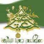 رقم الهاتف توتي بيروتي السعودية الرياض حي الروضة شارع عبد الرحمن الغافقي Dellooni دلوني