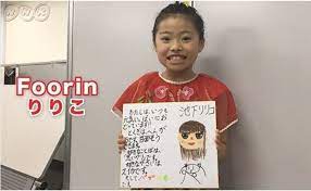 フーリンりりこのインスタ ツイッター公式や身長体重 年齢 経歴は かわいい画像付きで紹介 エンタメドラマ映画速報局 かわいい画像 インスタ ツイッター フー
