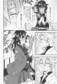 sukinahitotoharenchinameniaukekkijutsu！ » nhentai - Hentai Manga, Doujinshi  & Porn Comics