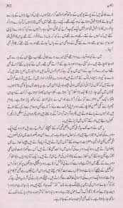 Zavia By Ashfaq Ahmed Part 1 Ashfaq Ahmed Free Download Borrow And Streaming Internet Archive Internet Archive Autobiography Books The Borrowers
