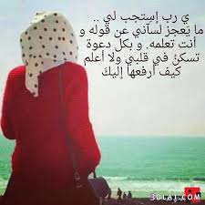 صور جميلة 2019 خلفيات جميلة منوعة مكتوب عليها اروع بوستات فيس بوك رمزيات مت beautiful images fictional characters photo