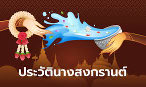 ทรงพาหุรัด ทัดดอกปีบ (กาสะลอง) อาภรณ์แก้วมุกดาหาร ภักษาหารน้ำมัน พระหัตถ์ขวาทรง. à¸™à¸²à¸‡à¸ªà¸‡à¸à¸£à¸²à¸™à¸• 2564 à¸›à¸£à¸°à¸§ à¸• à¸™à¸²à¸‡à¸ªà¸‡à¸à¸£à¸²à¸™à¸• à¸— à¸‡ 7 à¸™à¸²à¸‡