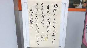 それな 100回くらい頷いた バッサリ斬り込んできた正論8選 ポジティブなおもしろ名言 ポジティブな言葉 教訓