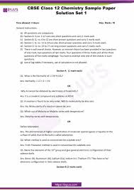 Cbse Class 12 Chemistry Sample Paper Set 1 Solution Free Pdf