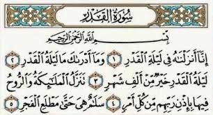 Kaligrafi dekorasi surat al ikhlas gambar islami. Surat Al Qadr Versi Anak Surat Al Lahab Merdu Sekali Versi Anak Anak Metode Ummi 15 Suara Merdu Alquran Untuk Anak Surat Pendek Al Maun Surah Ar Rahman Al Waqiah Al