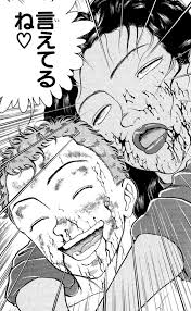 刃 牙 母親 おんぶ