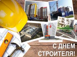 На передней части постамента расположен картуш с текстом указа президента о присвоении звания «город воинской славы», с обратной стороны постамента — картуш с изображением герба города. Pozdravlenie Evgeniya Skripalshikova S Dnem Stroitelya 2020