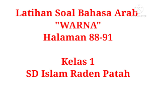 Latihan percakapan bahasa arab (hiwar) sesi 1. Latihan Soal Bahasa Arab Kelas 1 Halaman 88 91 Youtube