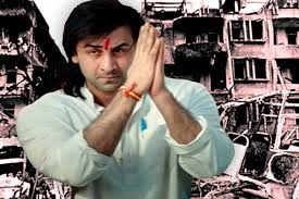 Just like real life, humans form a deep bond with their pets in free fire as well. Sanjay Dutt S Sanju Is So Busy Abusing Media That It Forgets How Evil 1993 Plot Was