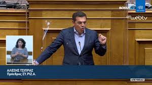 Πολιτική μικροπολιτικός βουλή κυβέρνηση αντιπολίτευση. Deyterologia Sth Boylh Gia Thn Poiothta Ths Dhmokratias Kai Toy Dhmosioy Dialogoy Youtube