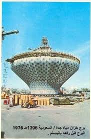 معرض الصور Jeddah Worldbuilding Storytelling