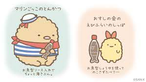 すみっコぐらし 公式 sumikko 335 かわいいアニメの壁紙 キュートなスケッチ キュートなイラスト