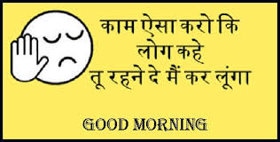 01 i'm having a cup of hot chocolate and thinking of you. Pin On Jai Mata Di Good Morning Images