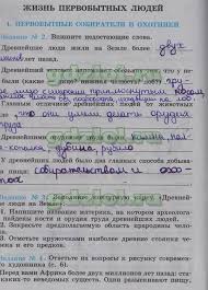 гдз по математике 5 класс рабочая тетрадь 2 часть Otvet K Zadaniyu 170 Rabochej Tetradi Po Matematike 5 Klass Potapov Shevkin How To Plan Post Erina