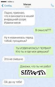 текст песни ты да я да мы с тобой Pin By Sayumi On Ulybnutsya Quotes Jokes Memes