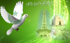 23 march pakistan day pictures. Quotes About Pakistan Day Quotesgram