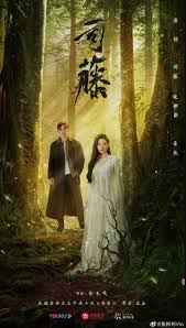 Rattan In 2020 Japanese Drama Drama It Cast