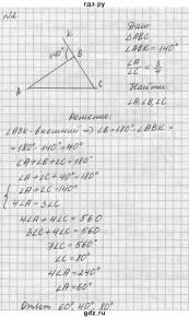 гдз по английскому языку ваулина 7 класс рабочая тетрадь Gdz Po Biologii 7 Klass A Kalenchuk Return To Castle Wolfenstein Teacher Student