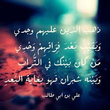 سنتحدث باذن الله عن تفسير حلم الديك الاحمر الابيض ورؤيته يصيح في المنام للشيخ العلامة لابن سيرين ، حيث سنتعرف على الكثير من المعاني المرتبطة في الرؤيا. Ø´Ø¹Ø± Ø­Ø²ÙÙ Ø¹Ù Ø§ÙÙÙØª Ø´Ø¹Ø± ÙØ¹Ø¨Ø± Ø¹Ù Ø­Ø±ÙØ© Ø§ÙÙÙØª Ø­Ø¨ÙØ¨Ù