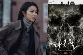 She is an actress, known for bakjwi (2009), aknyeo (2017) and yoonaui geori (2014). Kim Ok Bin Transforms Into Charismatic Detective On The Hunt For Her Husband S Killer In Ocn Drama Gossipchimp Trending K Drama Tv Gaming News