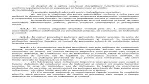 Așa prevede o decizie definitivă a înaltei curți în sensul legii penale, profesorii care predau în școlile de stat sunt considerați funcționari publici. Proiect De Lege Controversat Profesorii FuncÈ›ionari Publici La ScoalÄƒ Agresorii Lor RiscÄƒ Inchisoarea