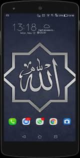 Dilarang memasang kaligrafi al quran konsultasi agama. Wallpaper Kaligrafi Islami Kalimat Tauhid For Android Apk Download