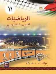 پايگاه جامع اطلاعات و فروش كتاب ايران. ØªØ­Ù…ÙŠÙ„ ÙƒØªØ§Ø¨ ØªØ­ØµÙŠÙ„ÙŠ Ø£Ø¯Ø¨ÙŠ Pdf