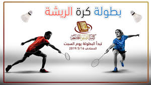 Coba di ownskin.com juga gitu. Ø¨Ø·ÙˆÙ„Ø© ÙƒØ±Ø© Ø§Ù„Ø±ÙŠØ´Ø© Ø§Ù„Ø·Ø§Ø¦Ø±Ø© Ù„Ù„Ø·Ù„Ø§Ø¨ ÙˆØ§Ù„Ø·Ø§Ù„Ø¨Ø§Øª ÙˆÙ„ÙƒØ§ÙØ© Ø§Ù„Ø§Ù‚Ø³Ø§Ù… Ø´Ø¹Ø¨Ø© Ø§Ù„ØªØ³Ø¬ÙŠÙ„ ÙƒÙ„ÙŠØ© Ø§Ù„ØµÙÙˆØ© Ø§Ù„Ø¬Ø§Ù…Ø¹Ø©
