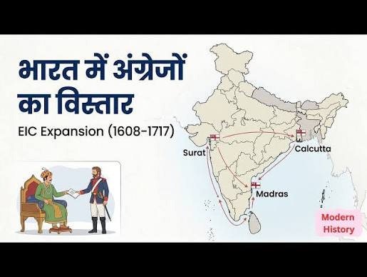 British Expansion in India (1608–1717) | East India Company Expansion | Quick Revision - YouTube