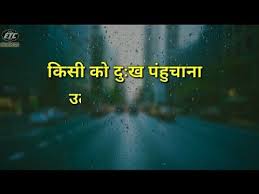 We did not find results for: Heart Touching Lines Status Video Best Emotional Lines Hindi Status True Lines On Life Hindi Status 24 Hour