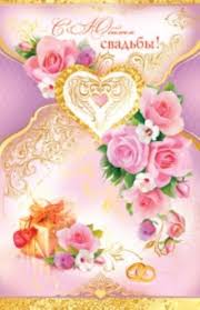 поздравления на юбилей 50 лет женщине на татарском языке Otkrytki S Dnem Rozhdeniya Zhenshine Na Tatarskom Yazyke 44 Kartinki 7zabav Club Otkrytki S Dnem Rozhdeniya Rozhdenie