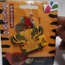 See more of 北港朝天宮虎爺會中和分會 on facebook. åŒ—æ¸¯æœå¤©å®®è™Žçˆºè½Žç­æœé€ åž‹ è¦çš®è³¼ç‰©