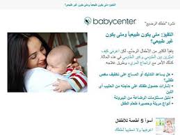 الكدمات عند الأطفال Baby Center Flower Embroidery Designs Girls Wall Art
