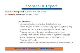 Opportunity For Japanese Qe Expert Job Role Japanese Qe Expert Education Background Be Btech Bca Mca Mtech Candidate Profile P Job Roles Education Job