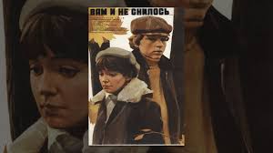 Но юная актриса была скромной. Vam I Ne Snilos 1980 Polnaya Versiya Illyuzion
