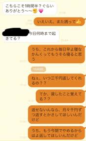 貸したお金を返してもらいたいです 私は今年の２月に友達に 友達 仲間 教えて Goo
