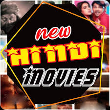 Provide all in hd with high quality downloading speed. New Bollywood Movie 2020 Full Hd New Hindi Movie For Android Apk Download