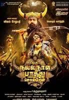 Films Gautham Karthik The List We have latest and old movies list of gautham karthik with full details.