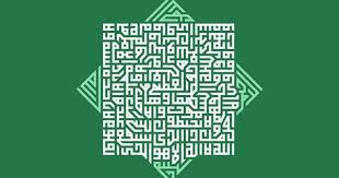 Pin On Amalan Dan Doa