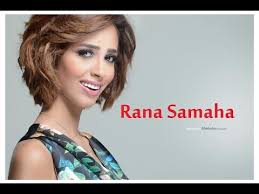 «تامر أمين يهاجمنى في برنامجه ويسهر عندي في الملهى يوميا» Rana Samaha Ø±Ù†Ø§ Ø³Ù…Ø§Ø­Ø© Ø¥Ø²Ø§ÙŠ Youtube