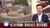 It looks like you're using artstation from canada. ç¶ ç‡Ÿé¸å°‡ å¤«äººç‰Œ é¸å‰å€'æ•¸å¤ªå¤ªç«™ä¸Šç¬¬ä¸€ç·š ä¸‰ç«‹æ–°èžå° Youtube