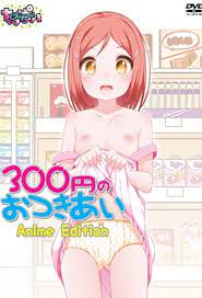 300 en no otsukiai anime edition episode 1