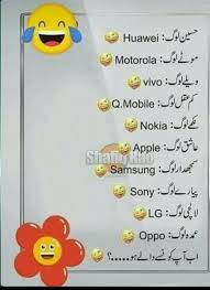 Check spelling or type a new query. Friendship Sad Funny Poetry Ki Duniya Facebook