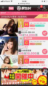 坂口 杏里 デリ ❤️ Best adult photos at doai.tv