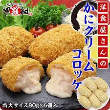 かに コロッケ かにクリームコロッケ 80g 6個 お弁当 越前かに職人 甲羅組 通販 Paypayモール