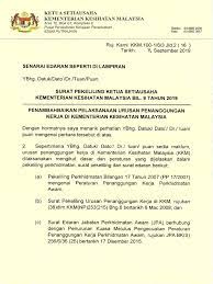 Pekeliling perkhidmatan bilangan 5 tahun 2019. Surat Pekeliling Ksu 92019 Pdf