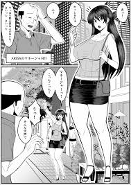 グラビアアイドル 強制-絶倫チ○コに逆らえないグラドルの末路