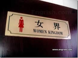 Funny Translation Funny Translations Lost In Translation Funny Signs